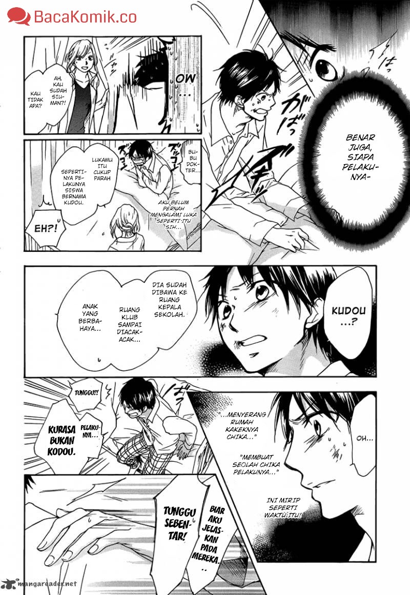 Kono Oto Tomare!